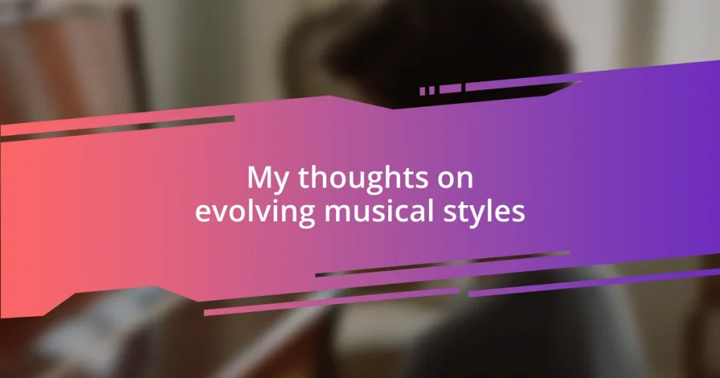 My thoughts on evolving musical styles